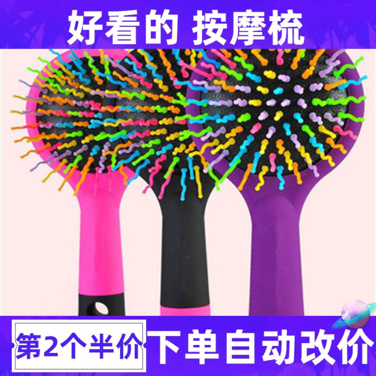 清洁防静电按摩梳创意彩虹气囊梳带镜子韩版卷发顺发迷你气垫梳子
