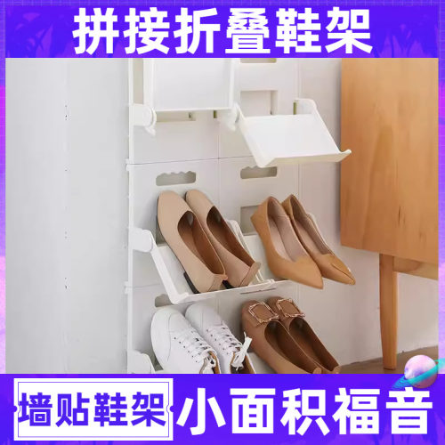 鞋架门口立体折叠鞋架子