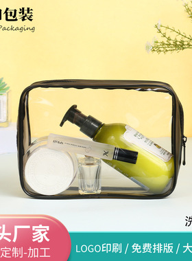 简约黑色大容量pv塑料洗漱包多功能洗浴用品收纳包