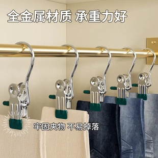 夹家用衣柜收纳衣服帽子袜子夹痕挂钩晾衣夹 多功能不锈钢裤