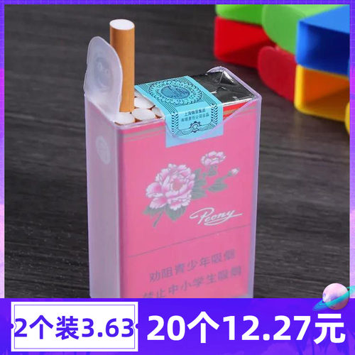 软盒保护盒软包专用便携烟盒包