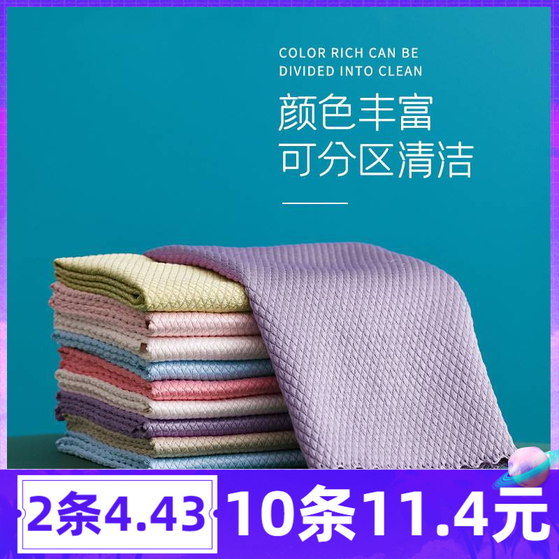 鱼鳞布专用擦玻璃清洁厨房抹布吸