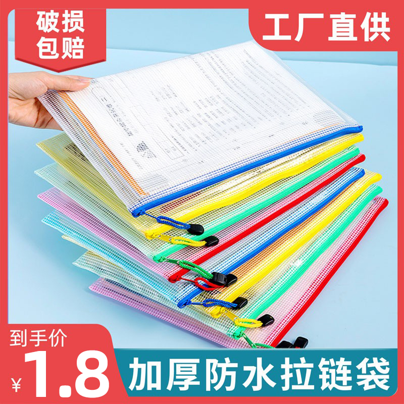 文件袋科目分类袋书袋透