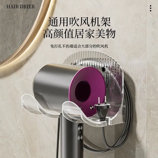 家用吹风机置物架高颜卫生间浴室免打孔吹风机架防水可绕线收纳架