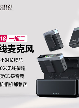 优篮子AM182.4G无线一拖二领夹麦克风手机相机采访专用vlog拍视频