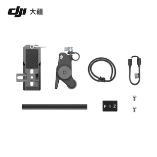 电机RS Flex Focus 配件大疆云台 Pro Ronin DJ大疆 RS4