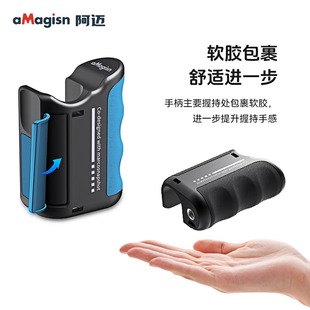 阿迈 街拍手柄组件适用影石Insta360/大疆DJI/GoPro快门握把配件