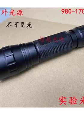 IR红外800nm810nm830nm850nm880nm900nm940nm980nm红外光源 补光