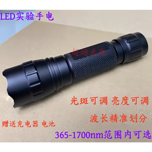 led蓝光手电筒 实验测试440nm450nm460nm470nm480nm490nm455nm
