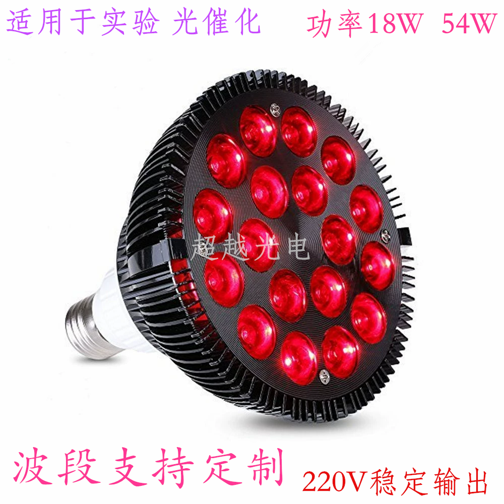 光催化实验光源220V532nm550nmnm555nm560nm570nm绿光 实验光催化