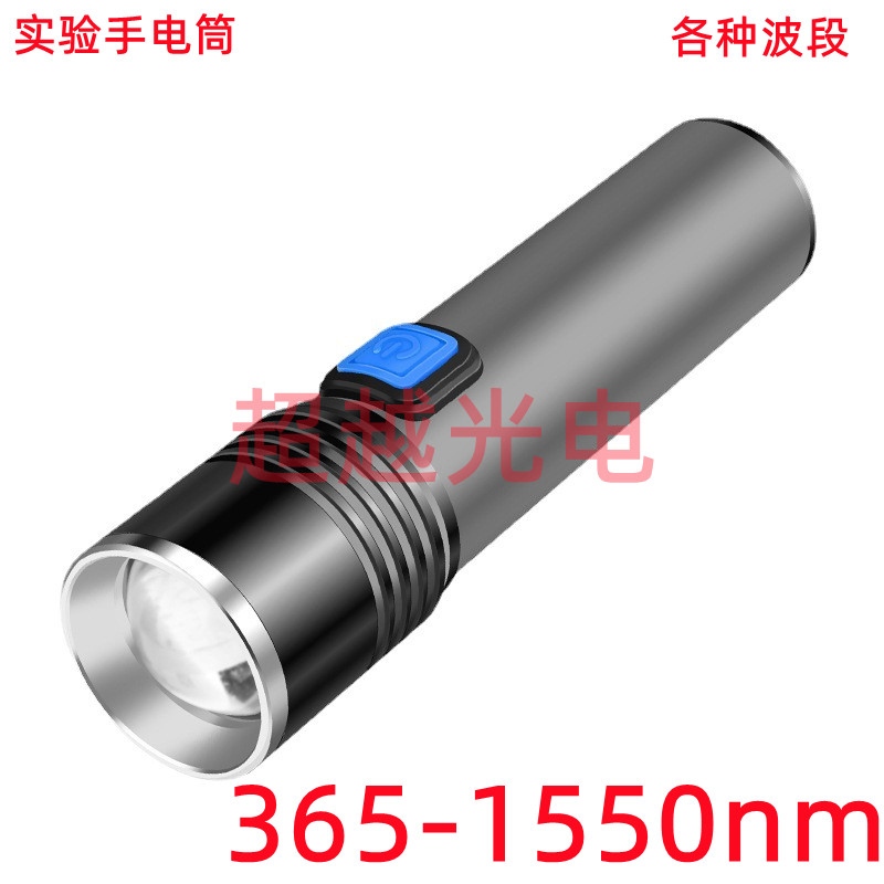 科研手电筒650 660 670 680 690 700 710 730 740 760 780nm3W12W 电子元器件市场 LED灯珠/发光二级管 原图主图