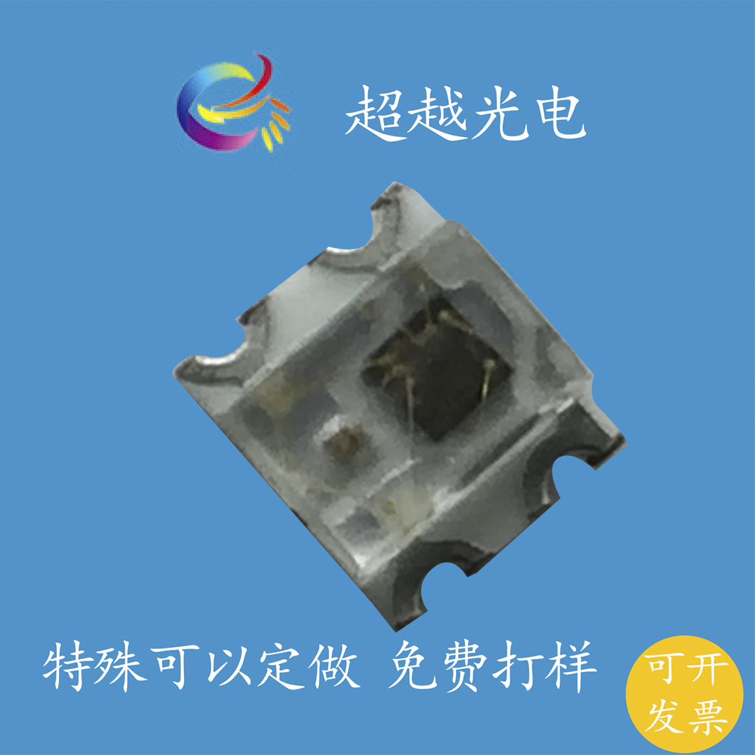 WS2812-2020内置灯珠 WS2812B-2020微型灯珠 内置4脚2020全彩灯珠