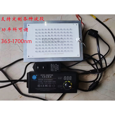 大功率 LED绿色荧光激发500nm520nm530nm550nm560nm 光催化光反应