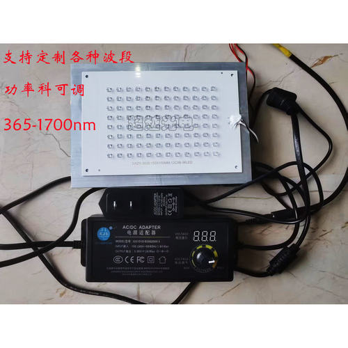 大功率 LED绿色荧光激发500nm520nm530nm550nm560nm 光催化光反应