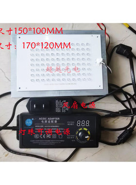 490 495 500 520 525 530 535NM 大功率光源100W 培养箱光源LED