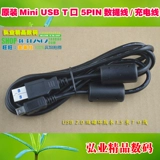 Mini USB Data T Portal 5pin Двойное магнитное кольцо mp345 Мобильный жесткий диск применимо