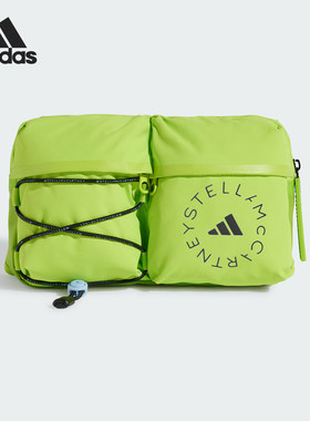 Adidas/阿迪达斯SMC联名女士时尚便携舒适运动腰包IX6653