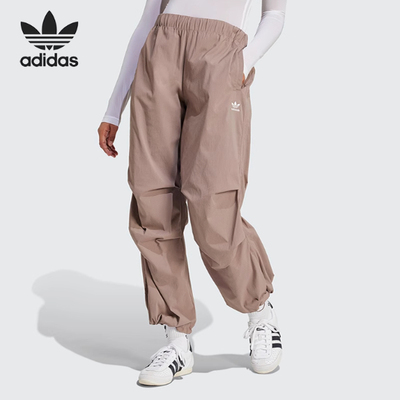 adidas阿迪达斯三叶草女阔腿运动速干伞兵长裤JD0783JD0784JD0785