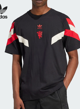 Adidas阿迪达斯三叶草男运动透气训练拼接短袖IS6519IS6525IS6522