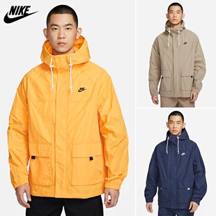 Nike耐克官方正品Bowline男户外简约时尚百搭梭织夹克外套 FN3109