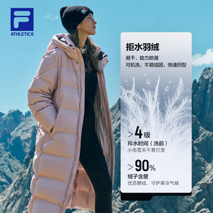 FILA斐乐长款 羽绒服2024户外运动拒水鹅绒防泼水外套A51M441901F
