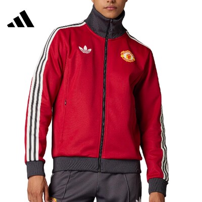 阿迪达斯新款曼联复古足球休闲文化夹克外套男装秋冬IY0055