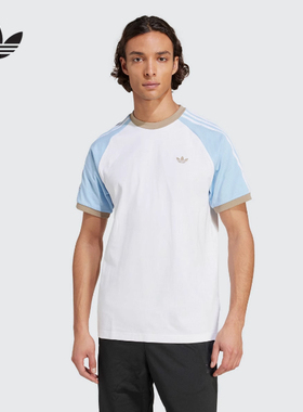 Adidas/阿迪达斯夏季三叶草男士经典撞色复古短袖KC4961 KC4960