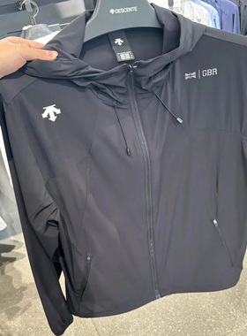 DESCENTE/迪桑特男款防晒外套连帽户外运动透气速干SP223IWB41