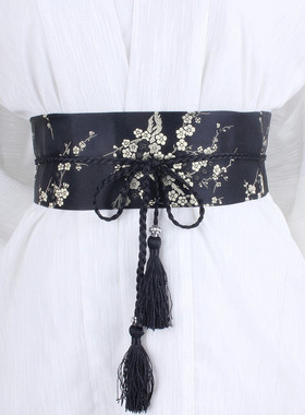 腰带流苏花朵汉服刺绣黑色百搭