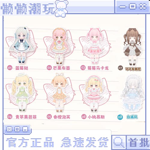 糖指数100%12分BJD整娃拆分配件