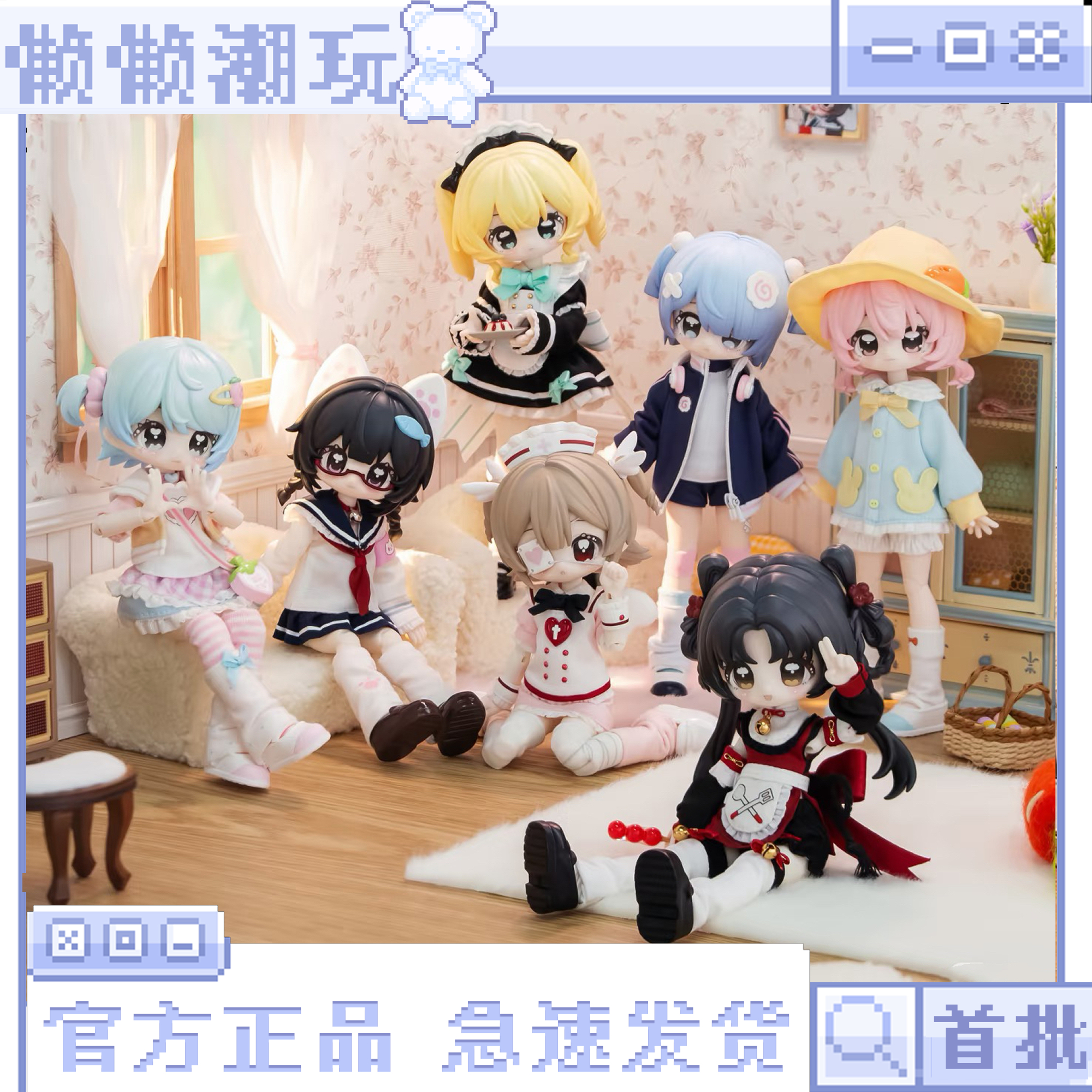 小钥匙设定集12分bjd可动人偶娃