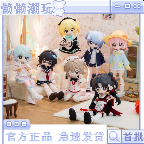 小钥匙设定集12分bjd可动人偶娃