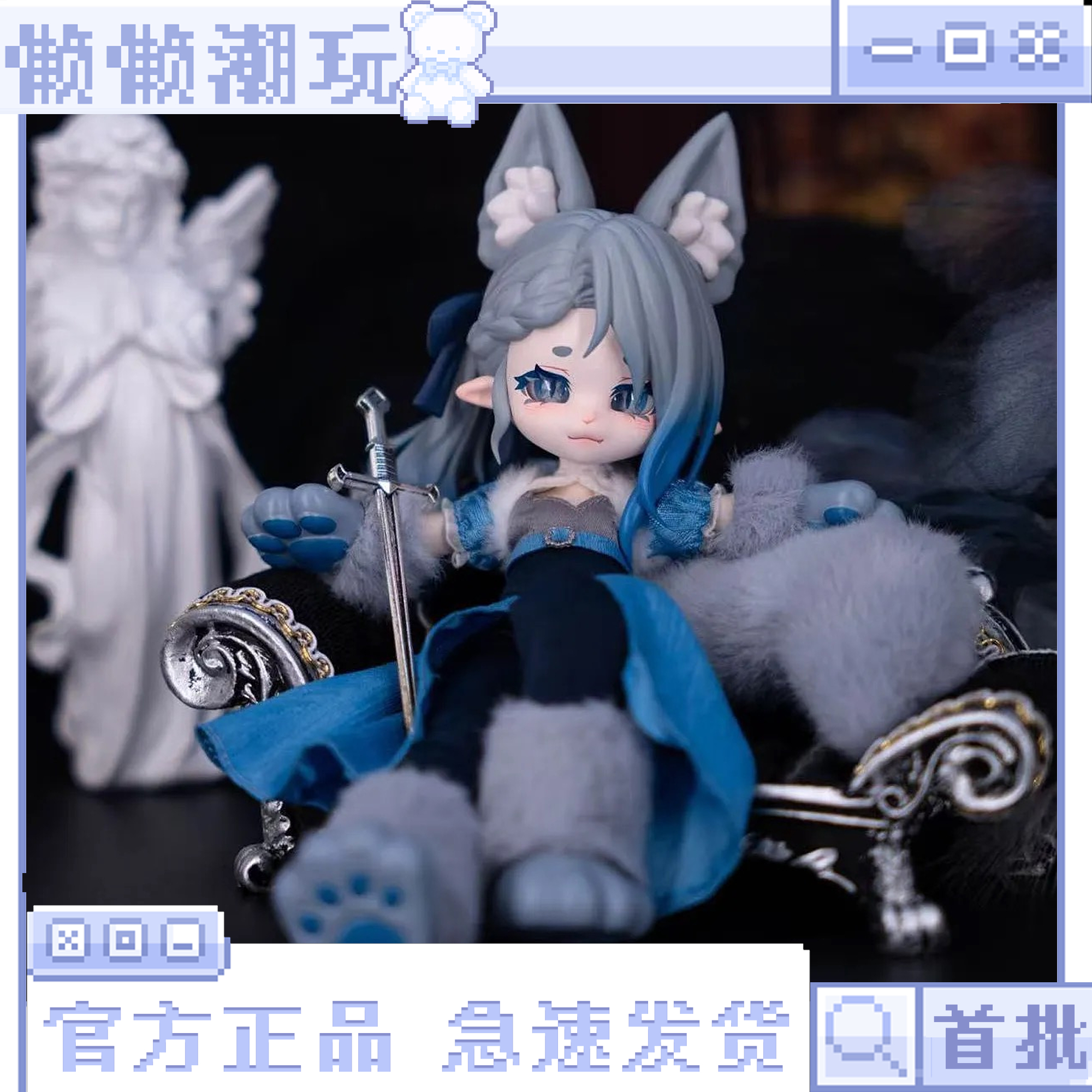 现货|献给露娜ForMoon12分mjd可动盲盒礼物潮玩换装人偶