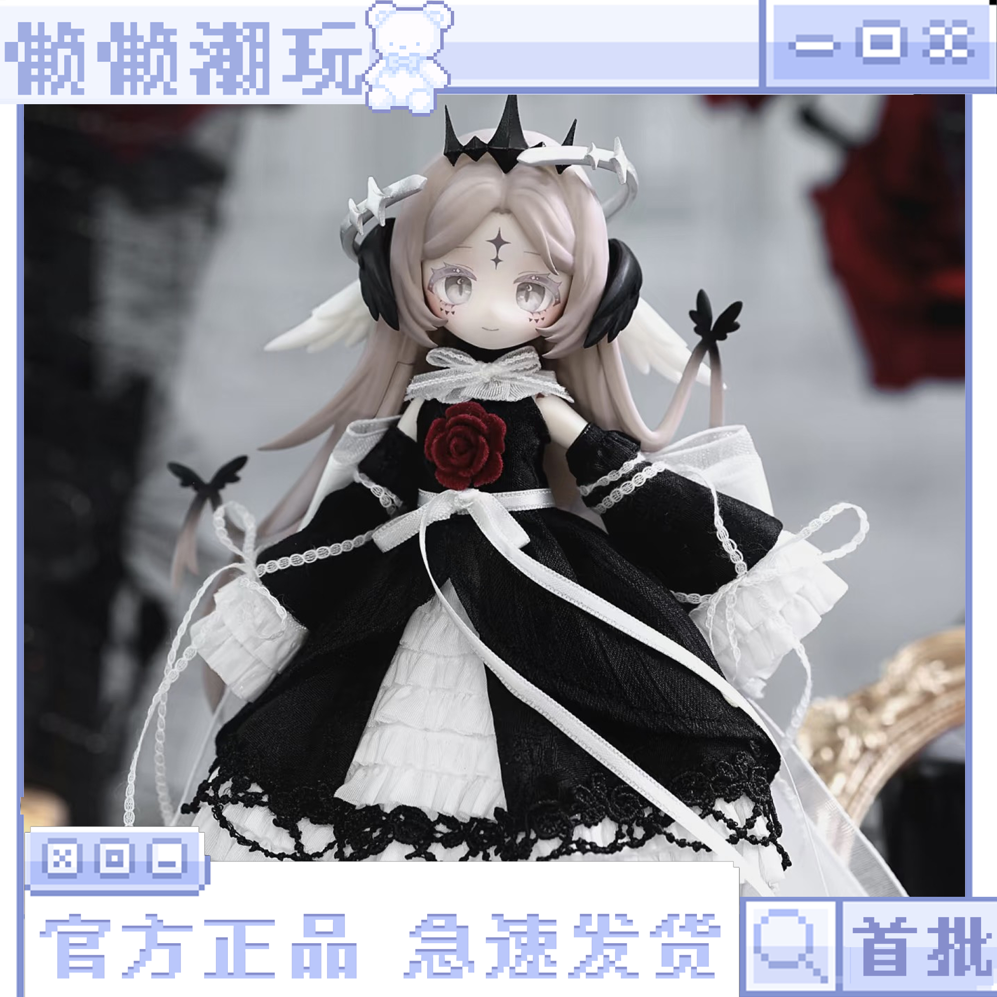 现货·咩绮造物之心12分mjd可动换装人偶盲盒礼物娃娃摆件