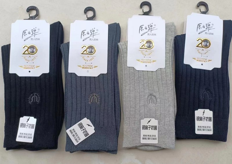 原字弹吸汗防臭男士全棉加上筒