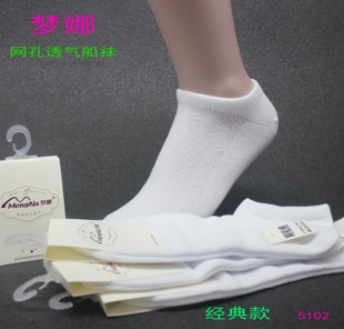 正品梦娜原子弹女士运动休闲船袜B5101 5102全棉运动袜休闲透气袜