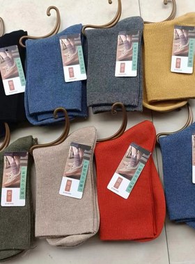 尊皇牵手91005秋冬女士袜子中筒纯棉百搭纯色全棉吸汗防臭精梳棉