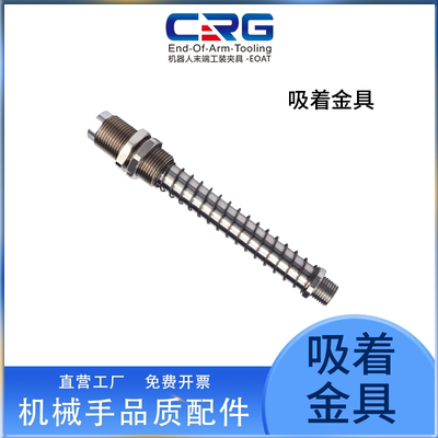 FSTE-G14-AG-75FSTE-G18-AG-25