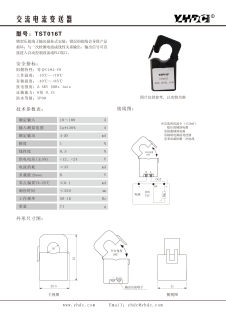 定做交流0-5A变成4-20ma输出 开合式交流电流变送器 TST016T/L