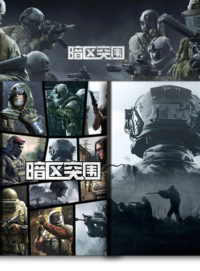 暗区突围iPadair6笔槽款保护套789代10.2寸游戏周边mini456平板壳华为Matepad11.5S多斯10.8适用OPPO小米VIVO