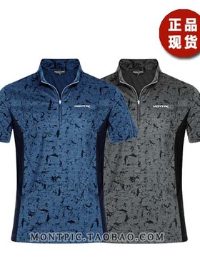 MONTPIC韩国MTSV22902透气速干运动户外徒步登山2022夏男短袖T恤