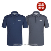 MONTPIC韩国MTSV42705透气速干超薄运动户外徒步登山夏男短袖 T恤
