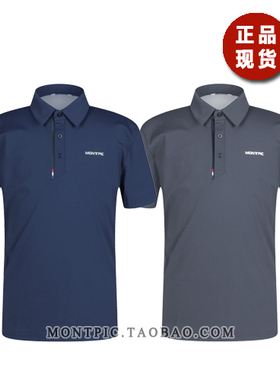MONTPIC韩国MTSV42705透气速干运动户外徒步登山2024夏男短袖T恤