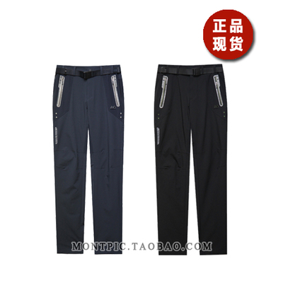 MONTPIC韩国MPT6352透气速干防水风运动户外登山徒步健身秋男裤