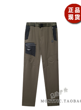 MONTPIC韩国MPTC71015透气速干防水风运动户外登山健身徒步春男裤