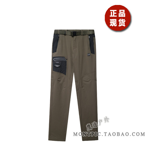 MONTPIC韩国MPTC71015透气速干防水风运动户外登山健身徒步春男裤