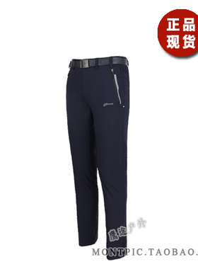 MONTPIC韩国MPTC82031透气速干防水风高弹运动户外徒步登山夏男裤