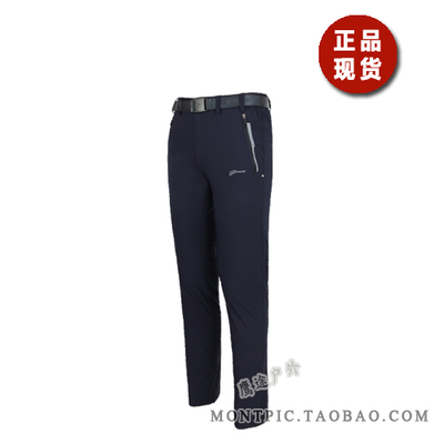 MONTPIC韩国MPTC82031透气速干防水风高弹运动户外徒步登山夏男裤