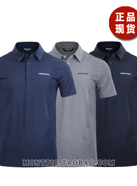 MONTPIC韩国MTSV01310透气速干运动户外徒步登山健身夏男短袖T恤