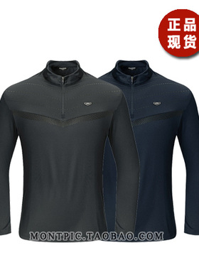 MONTPIC韩国MTSV41704透气速干运动户外徒步登山2024春男长袖T恤